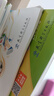 【團購優(yōu)惠】2025版53天天練一二三四五六年級下冊上冊語(yǔ)文數學(xué)英語(yǔ)人教教材同步隨堂練習冊曲一線(xiàn)5.3同步訓練人教版五三天天練5+3 語(yǔ)文【人教】+數學(xué)【人教版】+英語(yǔ)【人教PEP版】 三年級上冊【2 曬單實(shí)拍圖