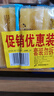 雕牌 透明皂 凈爽青檸香 228g*10塊 獨立包裝 深層去漬 輕松去污 曬單實拍圖