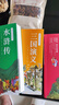【附人物關系圖】三國演義 青少閱讀現(xiàn)代白話版 全回目全情節(jié)無刪減 尊重原著 名家做譯 曬單實拍圖