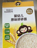 小皮（Little Freddie）嬰幼兒面條原味175g 寶寶面條兒童面條嬰幼兒輔食6-12個(gè)月 曬單實(shí)拍圖
