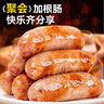 皇家小虎烤腸40根/4斤原味黑椒火山石地道肉腸早餐香腸火腿腸熱狗源頭直發(fā) 曬單實(shí)拍圖
