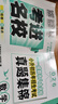 2026考進(jìn)名校真題集錦數學(xué) 成都市八大名校小升初真卷歷年招生考試真題集錦四川重點(diǎn)名校小升初真題卷小學(xué)升初中真題試卷 曬單實(shí)拍圖