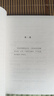 創(chuàng  )美工廠(chǎng) 沉思錄 完整全譯本 附贈思維導圖 人類(lèi)永恒的處世哲學(xué) 告別迷茫、焦慮、內耗、糾結 哲學(xué)經(jīng)典著(zhù)作 【單冊】沉思錄 曬單實(shí)拍圖