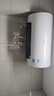 美的（Midea）阻垢免清洗電熱水器60升家用3300W變頻速熱鎂棒免更換以舊換新國家補(bǔ)貼20%熱水器F6033-JE7Pro(HE) 曬單實(shí)拍圖