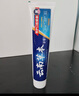 雅牙仕云南草本三七薄荷牙膏潔白牙齒清新口氣減少牙漬軟垢家庭大容量裝 三七薄荷牙膏180g*2支 曬單實拍圖