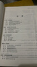 【現(xiàn)貨速發(fā)】財(cái)務(wù)成本管理 2025年注冊(cè)會(huì)計(jì)師全國(guó)統(tǒng)一考試【官方正版】輔導(dǎo)教材 曬單實(shí)拍圖
