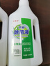 消毒液1kg家用多用途衣物殺菌室內除菌洗衣地板消毒水 消毒液1kg*2瓶 曬單實拍圖