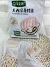 寶寶饞了大西洋真鱈魚(yú)新鮮深海生鮮兒童鱈魚(yú)塊魚(yú)類(lèi)去皮去刺享寶寶嬰兒食譜 大西洋真鱈魚(yú) 曬單實(shí)拍圖