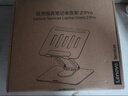 聯(lián)想（lenovo） 筆記本支架 電腦支架散熱器電腦增高架 無(wú)極升降360°可旋轉適用聯(lián)想小新蘋(píng)果MAC華為 Z1 Pro支架 曬單實(shí)拍圖