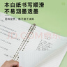 齊心（COMIX）B5/50張活頁本筆記本子作業(yè)本可拆卸橫線學(xué)生線圈本記事本考研日記本ECHB550 曬單實(shí)拍圖