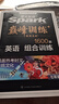 2026新星火英語初中英語閱讀理解專項訓(xùn)練巔峰訓(xùn)練初中必刷題七年級八年級九年級英語完形填空與閱讀理解英語聽力專項訓(xùn)練組合訓(xùn)練英語習(xí)題初中教輔必刷題詞匯語法中小學(xué)教輔 【初一】完形填空+閱讀理解+任務(wù)型 曬單實拍圖