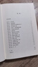 汗青堂叢書149·君臨天下 一部恢宏的世界帝王群像史 劍橋歷史學(xué)家解碼古今權(quán)力本質(zhì) 曬單實(shí)拍圖