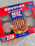 正大食品 泰國進口 蝦肉餛飩(速凍面米制品) 750g 曬單實拍圖