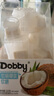 哆比（DOBBY）水果軟糖 Q彈果汁糖果休閑零食 軟萌椰漿軟糖110g 曬單實(shí)拍圖