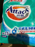 潔霸（ATTACK）深層去漬無磷洗衣粉5斤裝 雙重洗凈酵素 自然留香 曬單實拍圖