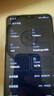VIVOAIR全新一代驍龍888超高性能全網(wǎng)通7800mAh快充長續(xù)航6400W高清拍照十面抗摔防水 羽砂黑 16GB+1024GB（1TB） 官方標配 曬單實拍圖