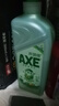 斧頭牌（AXE）金駿青梅果蔬餐具凈洗潔精1.01kg泵6大零添加4倍去農(nóng)殘小蘇打 曬單實拍圖