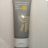 C咖雙管洗面奶80g氨基酸控油潔面乳去黑頭角質(zhì)可卸妝卸防曬男女 曬單實(shí)拍圖