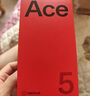一加 Ace 5 第三代驍龍 8  AI手機(jī) 風(fēng)馳游戲內(nèi)核 6400mAh 冰川電池 新品游戲性能手機(jī) 引力鈦 12GB+256GB 曬單實拍圖