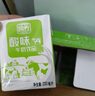 風(fēng)行牛奶酸味牛奶飲品 200ml*24盒整箱量販裝家庭裝 高溫滅菌乳團(tuán)購(gòu)送禮 曬單實(shí)拍圖