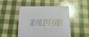 京東京造 堿性彩虹電池 5號(hào)80節(jié)裝 超性能無(wú)鉛無(wú)汞 40粒/盒 2盒【PJ】 曬單實(shí)拍圖