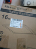 FSL佛山照明廚房燈扣板燈吸頂平板燈面板燈集成吊頂燈300*300白光16W 曬單實(shí)拍圖