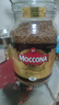 摩可納（Moccona）8號(hào)咖啡凍干速溶黑咖啡深度烘焙400g 節(jié)日禮物 400次咖啡荷蘭進(jìn)口 曬單實(shí)拍圖