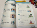 【自營(yíng)正版-現貨速發(fā)】益智動(dòng)腦400問(wèn)+趣味謎語(yǔ)400則 注音版 謎語(yǔ)腦筋急轉彎幼兒園 小學(xué)生兒童趣味猜謎大全益智動(dòng)腦注音版書(shū)籍 益智動(dòng)腦400問(wèn)京東自營(yíng)腦筋急轉彎 【2本】趣味猜謎400則+益智動(dòng)腦 曬單實(shí)拍圖