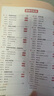 2025秋一本預(yù)備新初一預(yù)備小四門初中七年級上冊語文數(shù)學(xué)英語課本預(yù)習(xí)筆記暑假作業(yè)初中語數(shù)英基礎(chǔ)知識語數(shù)英自測練習(xí)題初中教輔書 小四門（政史地生） 預(yù)備新初一(暑假版) 曬單實(shí)拍圖