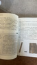 地圖上的中國史·青少版（上、下）全10冊 曬單實(shí)拍圖