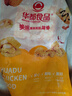 華都食品奧爾良腿排 2斤 冷凍 雞腿肉排 早餐食材空氣炸鍋燒烤煎扒炸雞 曬單實拍圖