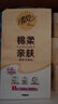 清風(fēng)（APP）【李昀銳同款】掛抽 懸掛式抽紙 絲柔4層320抽*1提M碼 面巾紙 曬單實(shí)拍圖
