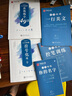 高中生行楷字帖必背古詩文64篇高一硬筆書法臨摹練字帖墨點高二高三古詩詞男生行書女生漂亮字體高考描紅速成連筆字練字本練字帖 曬單實拍圖