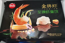 思念 金牌蝦蝦仁水餃 速凍餃子 至臻蝦皇蒸煎餃 早餐食品半成品生鮮 至臻蝦皇餃480g 曬單實(shí)拍圖