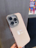 穹燃適用蘋(píng)果16promax手機殼新款漸變閃鉆鏡頭膜iphone15pro鏡頭全包硅膠防摔保護套16簡(jiǎn)約高級輕奢女 【果凍粉】水鉆鏡頭膜夏天多巴胺 iPhone 16 Pro Max 曬單實(shí)拍圖