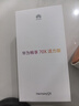 華為暢享 70X活力版 256GB 曜金黑 華為巨鯨超能長續(xù)航 雙五星超耐摔 華為手機(jī)【贈話費(fèi)券】國家補(bǔ)貼 曬單實拍圖