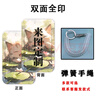 卡套定制校園卡飯卡證件門禁公交學(xué)生卡套硬帶掛繩伸縮工牌鑰匙扣幼兒園接送?？ㄐ乜▎T工作牌廠牌校牌創(chuàng)意 無可視窗卡套+彈簧繩【P圖+排版+加清晰度】 【源頭廠家，材料安全】 曬單實拍圖