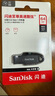 閃迪（SanDisk）64GB USB3.2 U盤 CZ550黑色 讀速100MB/s 安全加密 數(shù)據(jù)恢復 學習辦公電腦車載 高速大容量優(yōu)盤 曬單實拍圖