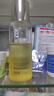 肌活（Bio-MESO）糙米水215ml2.0精華水爽膚水補(bǔ)水保濕控油提亮生日禮物 曬單實(shí)拍圖