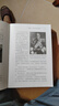歷史的溫度全套 1-7 饅頭大師 張瑋著 通俗說史 大眾歷史科普讀物 歷史的溫度5 那些博弈較量與人性 曬單實(shí)拍圖