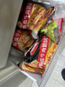 天海藏 酥皮牛肉餡餅 500g*4袋4斤共20片 面點(diǎn)牛肉餅早餐半成品源頭直發(fā) 曬單實(shí)拍圖