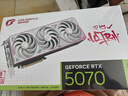 七彩虹RTX 5070 戰(zhàn)斧 Ultra Advanced銀鯊 火神 OC 12GB GDDR7 DLSS 4 電競(jìng)光追游戲設(shè)計(jì)電腦顯卡 RTX 5070 Ultra W OC 曬單實(shí)拍圖