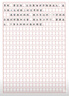 BURBERRYBurberry柏博利女士棕色格紋印花單排扣中長(cháng)款長(cháng)袖連衣裙80934771 曬單實(shí)拍圖