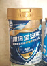 雅培【新一代】全安素 特醫(yī)全營養(yǎng)配方粉900g*2麥香味 經(jīng)典禮盒 曬單實(shí)拍圖