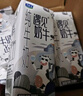 君樂(lè )寶【新鮮日期】遇見(jiàn)奶牛全脂純牛奶200mL*24盒整箱營(yíng)養早餐家庭分享 曬單實(shí)拍圖