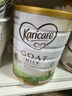 可瑞康（karicare）可瑞康嬰兒配方山羊奶粉2段(6-12個(gè)月)  雙益生元+DHA  6罐箱裝 曬單實(shí)拍圖
