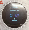 中興（ZTE）U30 Pro冰川銀 5G免插卡移動(dòng)隨身wifi無線網(wǎng)卡便攜式熱點(diǎn)5g路由器無限筆記本電腦通用流量車載卡托 曬單實(shí)拍圖
