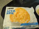 叮叮懶人菜小熊早安 6大0添加 A2牛奶手抓餅 營養(yǎng)早餐食品牛奶手抓餅 A2牛奶手抓餅*20片裝 曬單實拍圖