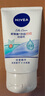 妮維雅(NIVEA)凈油控痘潔面乳100g洗面奶 曬單實(shí)拍圖