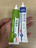 白云山維a酸軟膏乳膏+積雪草復(fù)顏舒緩膏苷霜軟膏關(guān)節(jié)暗沉干燥減輕雞皮膚 熱門組合30g【維A*1+積雪草*1】 曬單實拍圖
